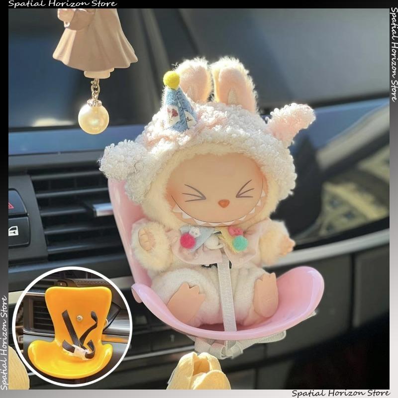 Mini Bambola di Peluche Seggiolino di Sicurezza Kawaii Labubu Bambola Idol Sedile Ornamento Auto Decorazione Accessori per Aromatizzazione Aria Auto