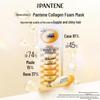 Pantene Collagen Hair Mask Deep Conditioning Treatment