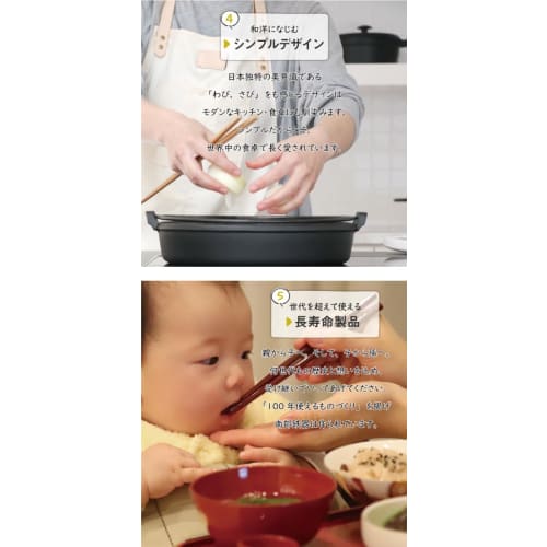 Nanbu Ironware Iwachu Sukiyaki Pot with Handle, 26cm, Glass Lid, Includes Nanbu Ironware Instructions Pamphlet, 1-Year Damage Warranty, Induction, Dir