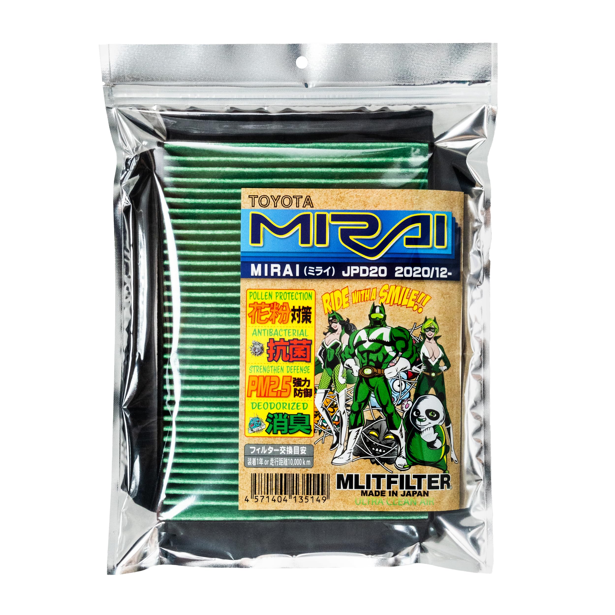 

Фильтр Emrit Фильтр кондиционера Toyota Mirai Пыльца и D-075_MIRAI (JPD20 2020/12-) Защита, Антибактериальный, Противогрибковый, Устойчивый к запахам зелёный