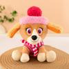 Cartoon Dog Plush Toy With Pp Cotton Filling For Kids And Collectors