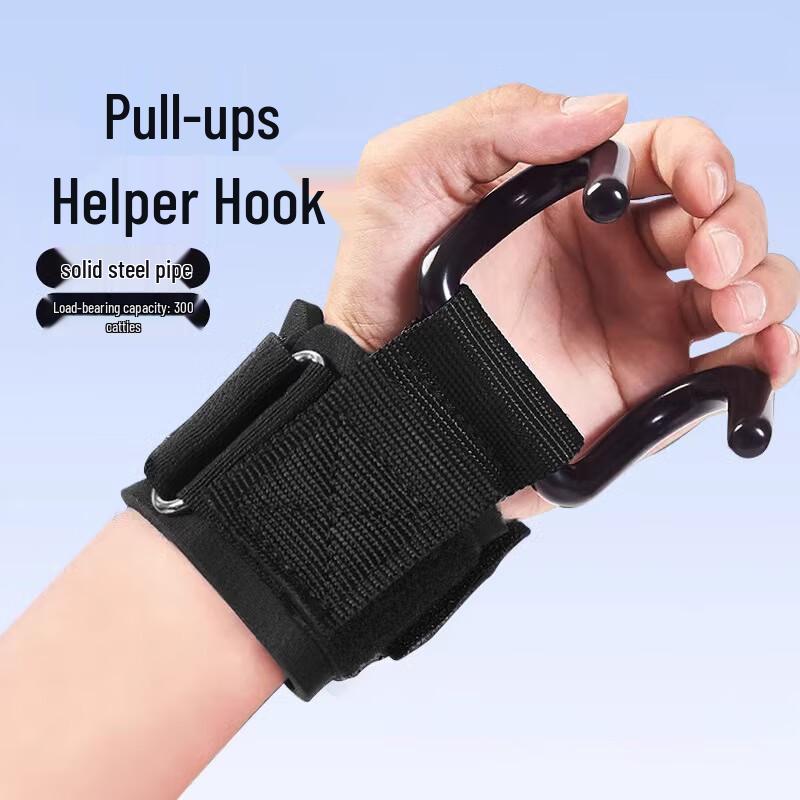Pull-up Assist Hooks with Wrist Support