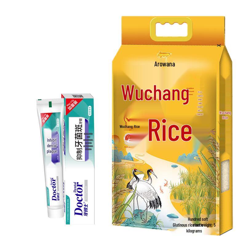 Dr. Ya Anti-Plaque Toothpaste & Wuchang Rice Bundle