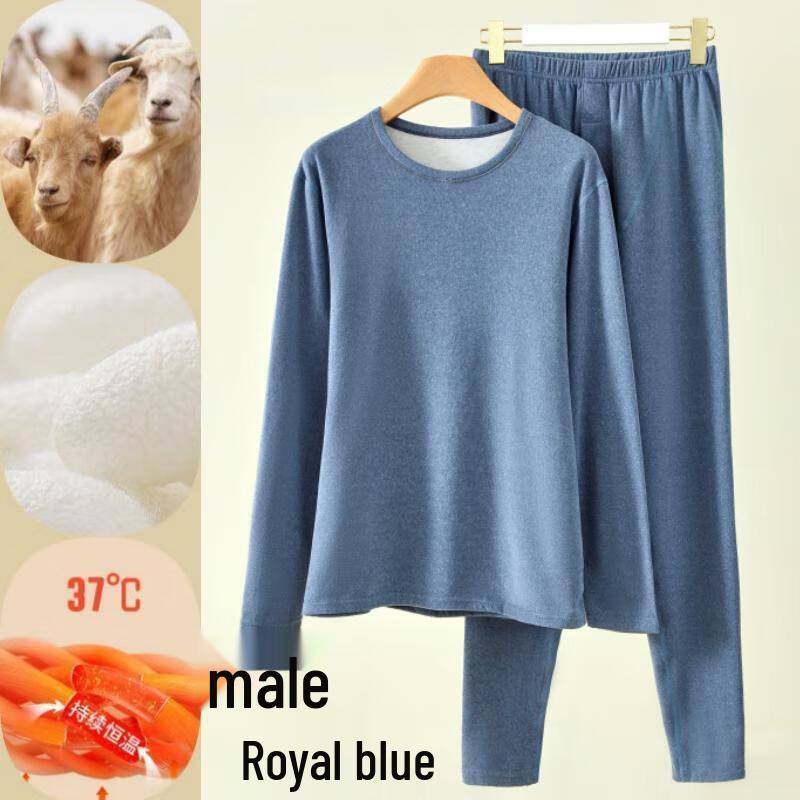 

Теплый термокомплект Jingxin XXL