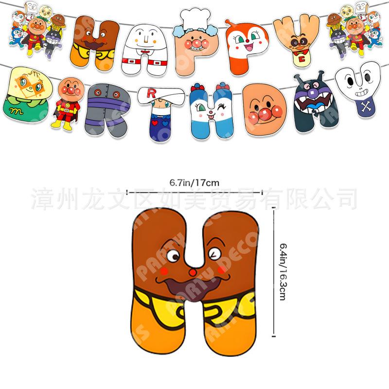 Anpanman Birthday Party Decorations Set Grateful Theme with Banner Cake Toppers Balloons for Kids Baby Shower Supply