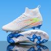 Neue Messi Langnagel Fußballschuhe Gebrochener Nagel Farbschema Herren- und Damen-Kurznagel Kinder-Spiel Sport Fußballschuhe