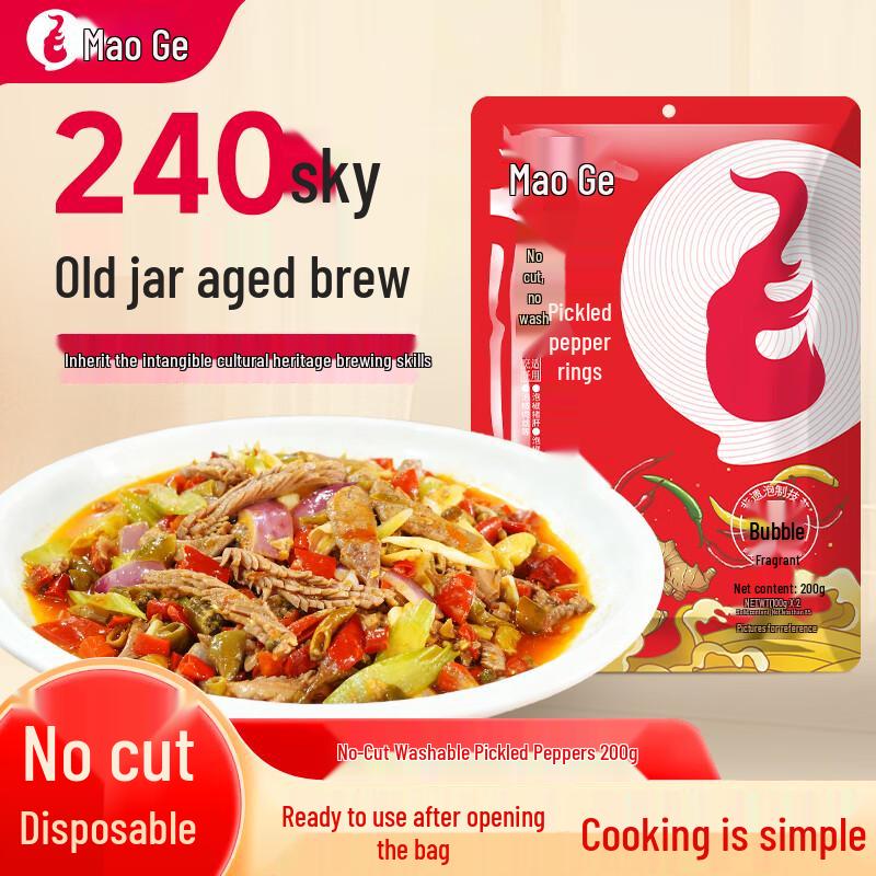 Maoge Chongqing Pickled Chili Sauce & Seasoning
