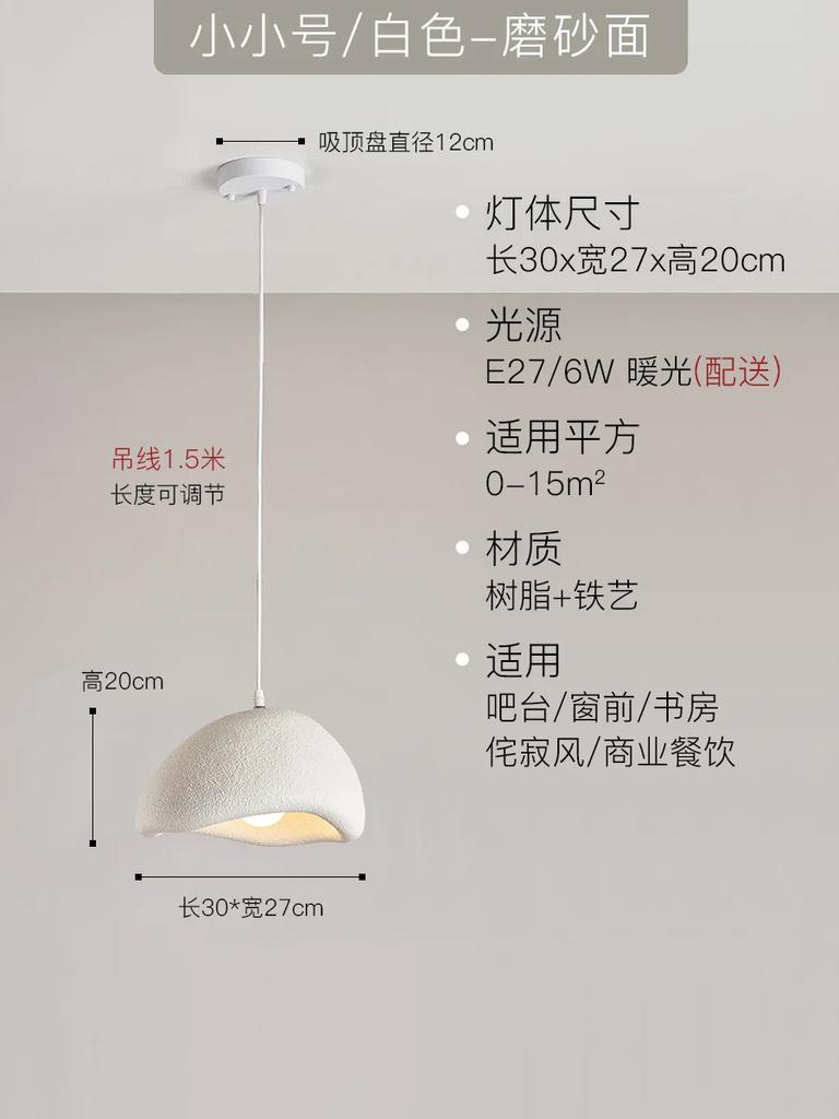 Nordic Minimalist  Pendant Light Living Room Chandelier Home Decor Bedroom Loft Residential Accommodation