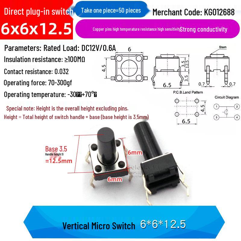 4-Pin Vertical Micro Touch Button Switch for Induction Cooker, 6x6x5mm SMD