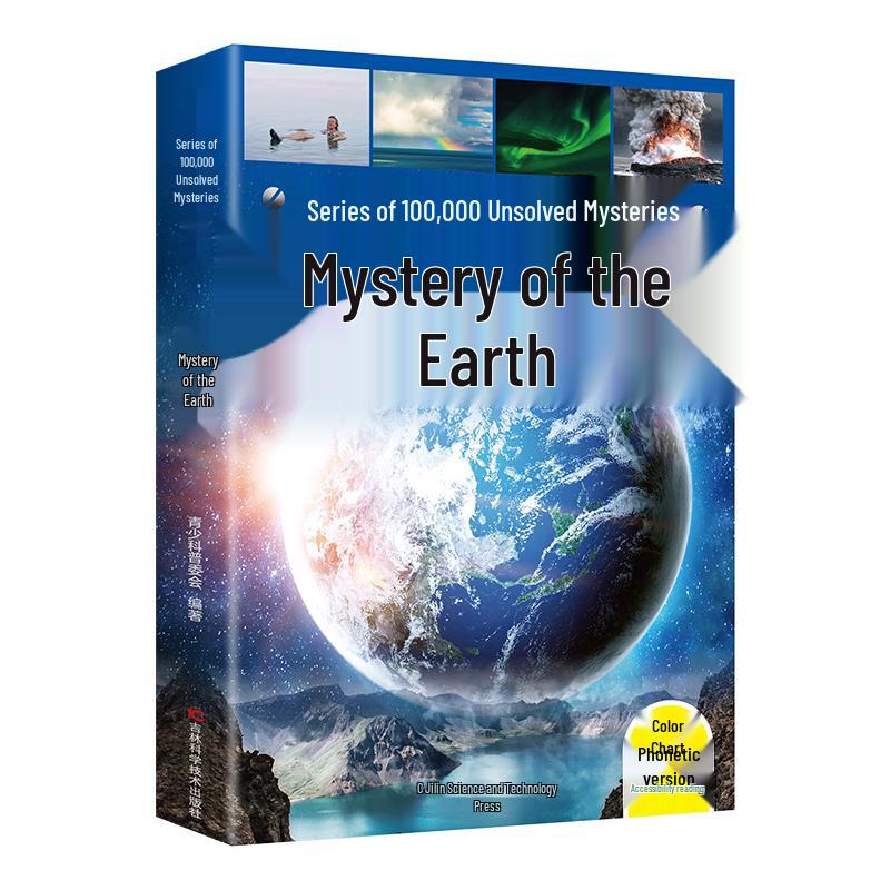 Children s Illustrated Encyclopedia & Mystery Collection