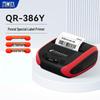 Imprimante d'étiquettes d'expédition express portable QIRUI QR-386Y prise CN (adaptateur inclus)