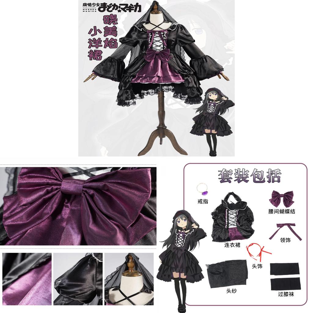 Puella Magi Madoka Magica Akemi Homura Cosplay Dress With Spandex Material For Role Play