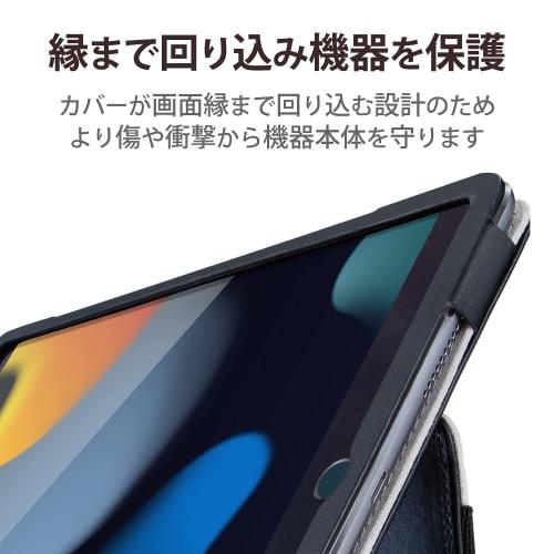 Elecom IPad 10.2 9th/8/7th Generation (2021/2020/2019) Case Soft Leather 2 Angle Lightweight Black TB-A19RPLFBK