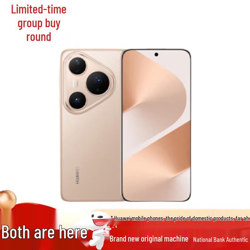HUAWEI Pura 80 Pro Smartphone (CN version)