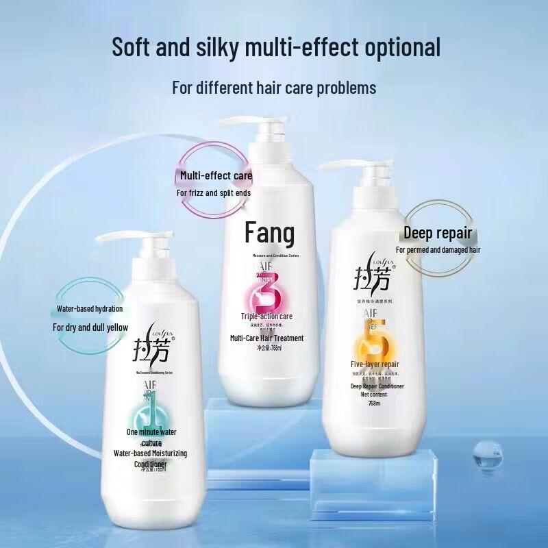 Lafang Watery Moisturizing Hair Conditioner