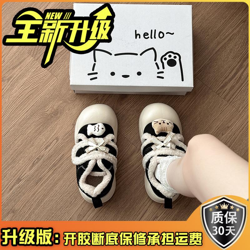 Cute bow KT cat pedal fluffy shoes autumn and winter fashion cartoon Velcro velvet warm girls cotton shoes