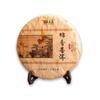 Aged Yunnan Pu Erh Tea Cake 357g Glutinous Rice Aroma