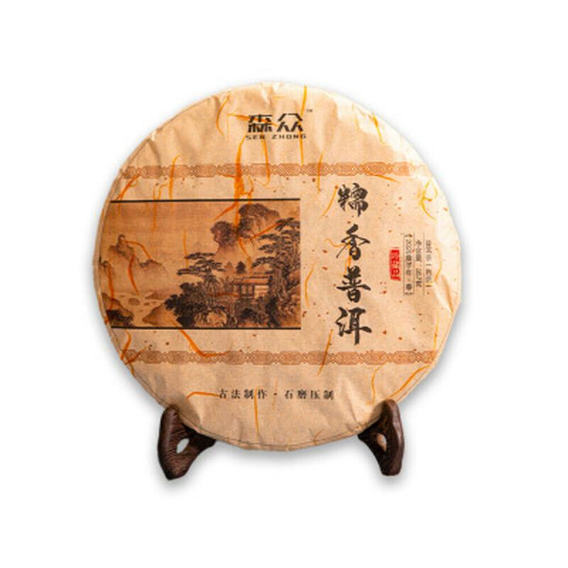Aged Yunnan Pu Erh Tea Cake 357g Glutinous Rice Aroma