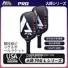 Triple Ace Pickleball Carbonfaser Schwarz Pro L Professionell Offiziell USAPA 215g Carbon Geeignet für Kinder und Anfänger und Enthält Pickleball