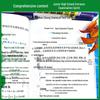 2024 Xiao Gan Quick Notes: Junior High English, Classical Chinese, Math, Physics Pocketbook