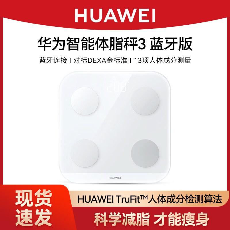 Huawei Smart Body Fat Scale 3 Bluetooth