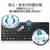 ELECOM USB-A Receiver Wireless Keyboard Quiet Design Tenkeyless Antibacterial Black TK-FDM115SKTBK