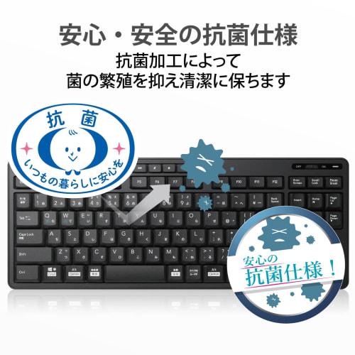 ELECOM USB-A Receiver Wireless Keyboard Quiet Design Tenkeyless Antibacterial Black TK-FDM115SKTBK