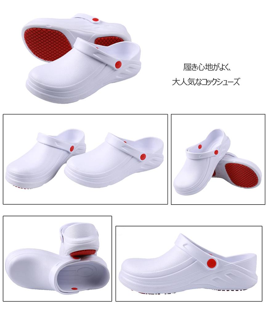 Reloko Damskor, EVA Kocksandaler, Kökskor, Bekväma, Vattentäta, Oljebeständiga, Vita, Storlekar 25.5cm och 26.5cm, B2XL42/43