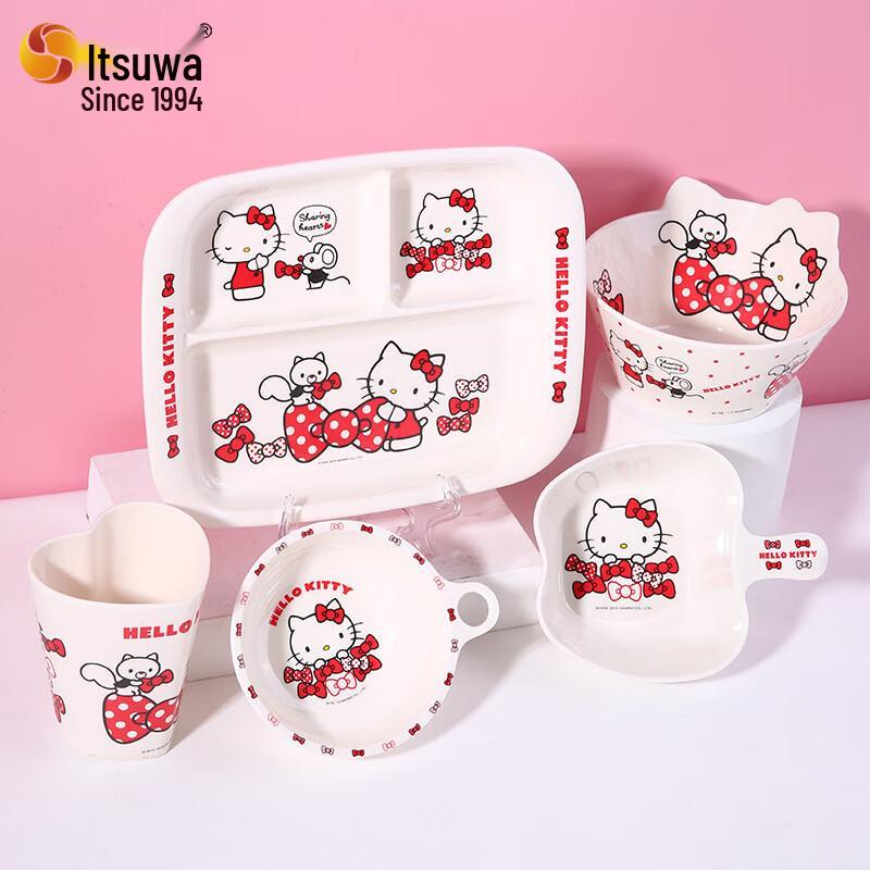 WUHE Hello Kitty Children's Melamine Divided Plate