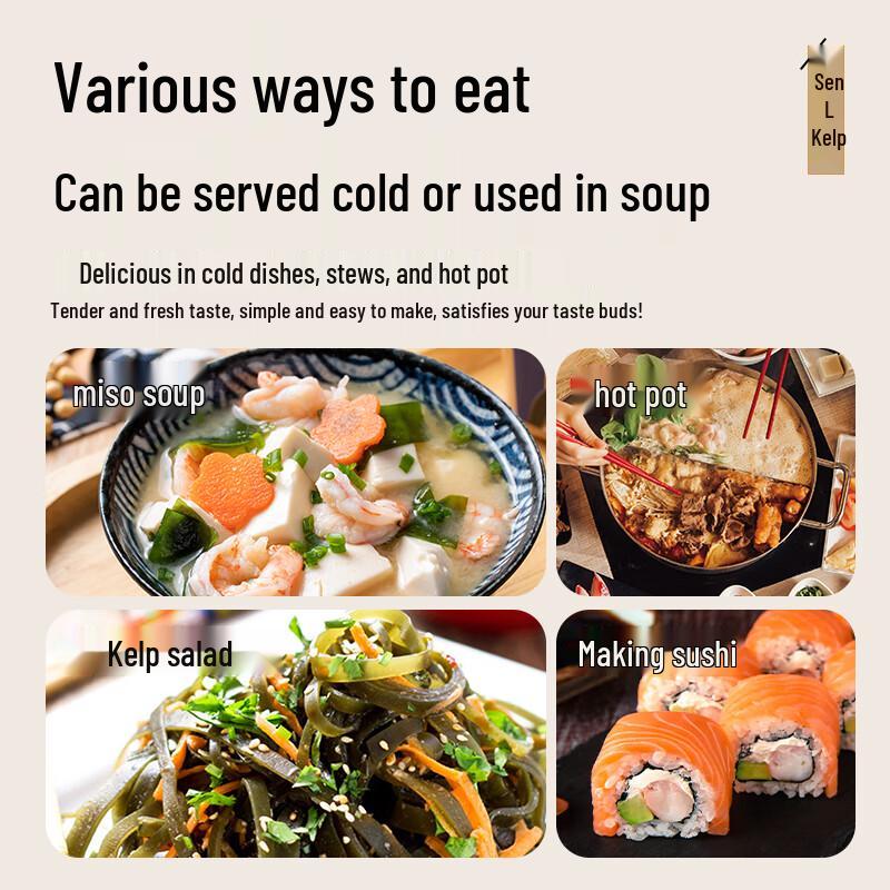 Algue Kombu pour Bouillon Japonais