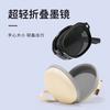 Portable Folding Sunglasses Women'S High-End Oval Small Frame Sunglasses Anti-Ultraviolet Polarized Sunglasses