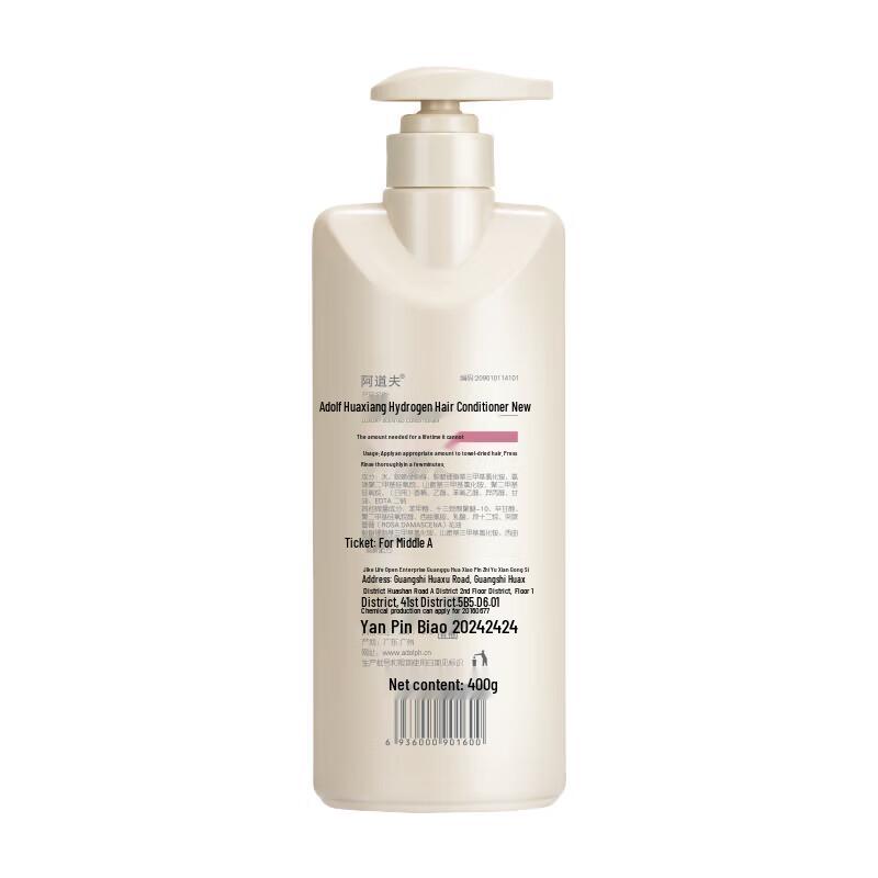 Adolph Luxury Fragrance Hair Conditioner 400g