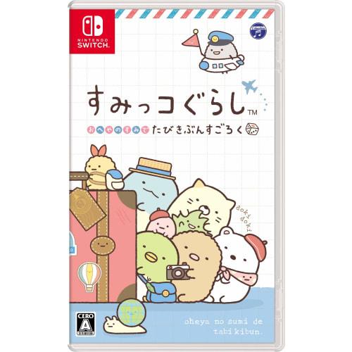 

sumikkogurashi oheya no sumi de tabiki bunsugoroku -switch