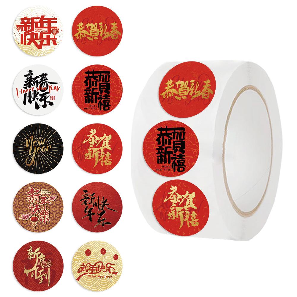500 Pictures/roll New Year’s Spring Festival Handbook Material Decorative Envelope Seal Stickers Dots