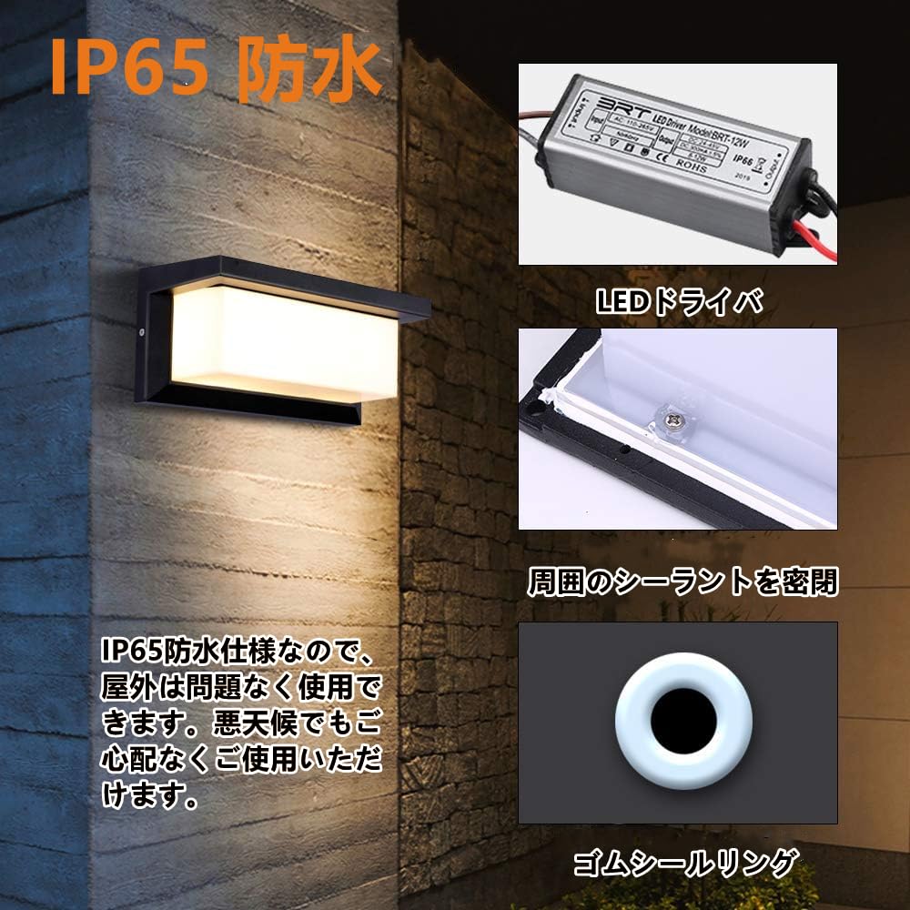 Lightess LED Porch Light, Entrance Light, Enclosed, Rainproof, Sensorless, IP65 Waterproof, Outdoor Wall Light, Bracket Light, Wall Lamp, Entryway