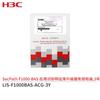 H3C SecPath F1000-BAS Feature Library Upgrade Service