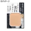 INTEGRATE GRACY White Pact EX Single Item Ocher 10 Bright 11g (x 1)