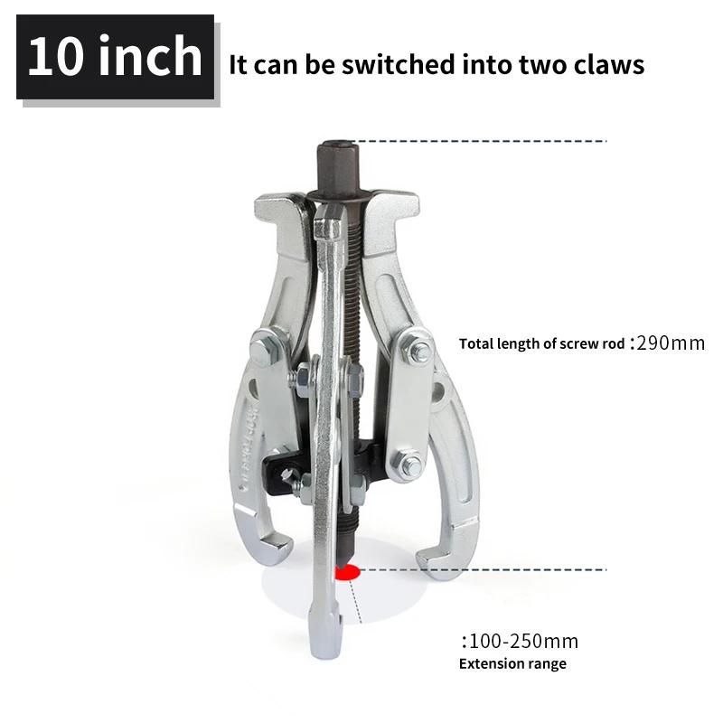 3" 4" 6" inch Heavy Duty Three-jaw Puller 3 Legs Bearing Removal Tool Hub Auto Gear Puller Triangle Small Puller