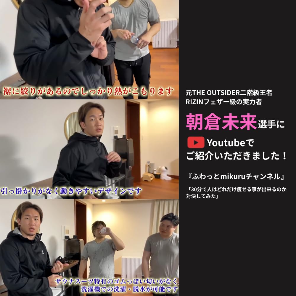 StAn Sauna Suit for Men and Designed by an Athletic Trainer for Weight Unisex Windbreaker and Top Set Available in Black and White Women, Loss.