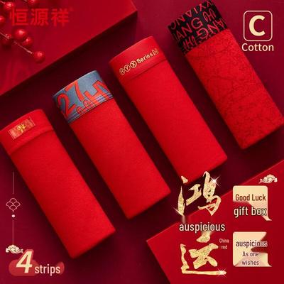 Hengyuanxiang Men's Lucky Red Cotton Boxer Briefs 4-Pack