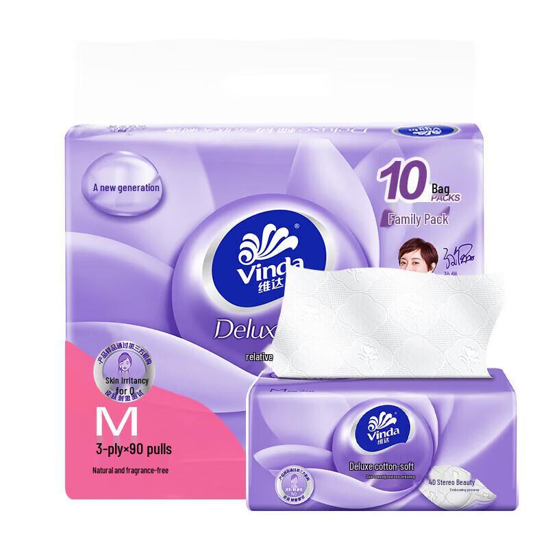 Vinda Soft Pack Facial Tissues