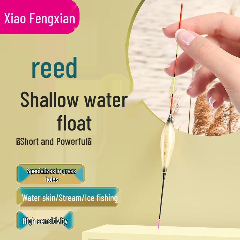 Xiaofengxian Reed Shallow Water Fishing Float