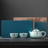 Chaxun Chinese Ceramic Tea Set Gift Box