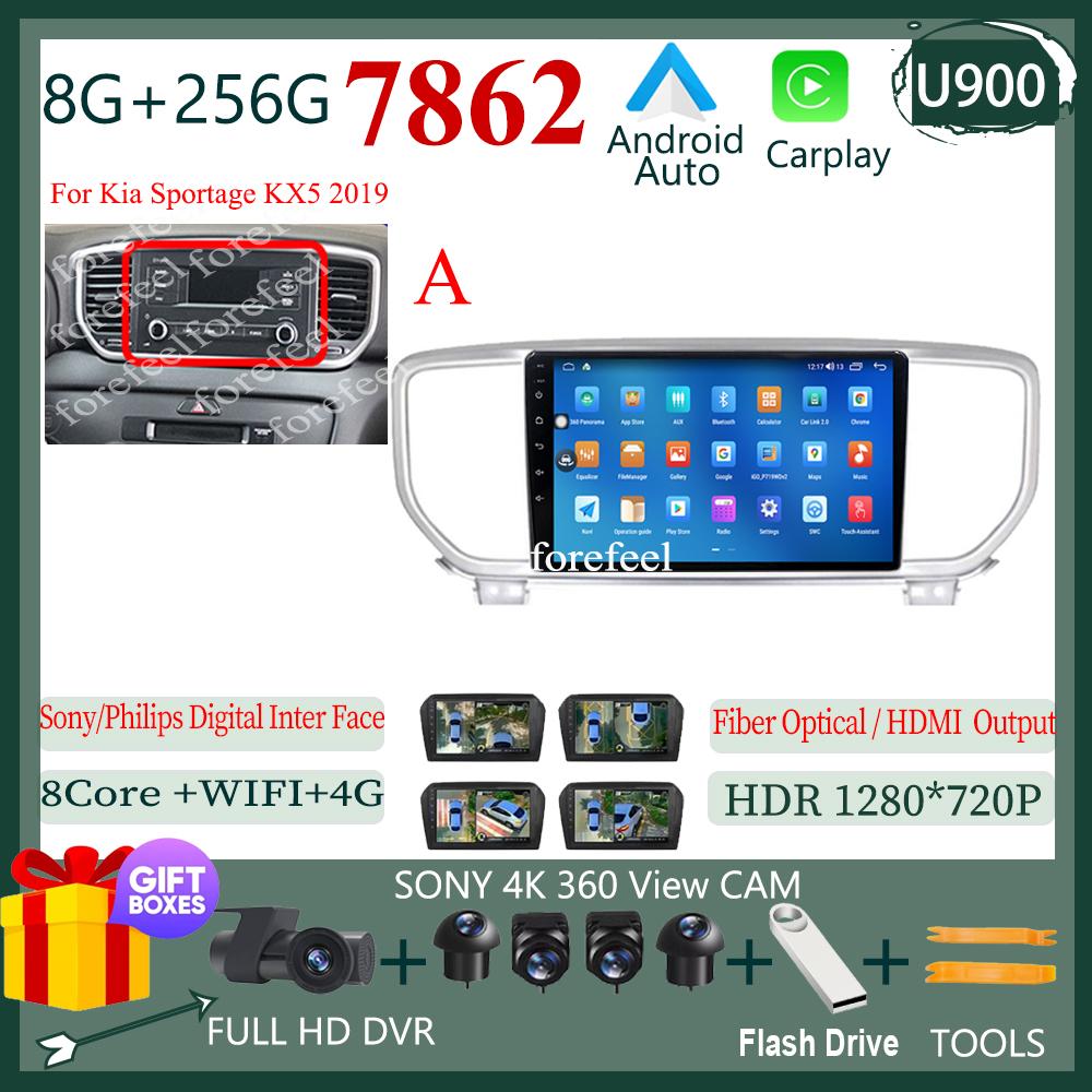 7862 Android 14 For Kia Sportage 4 QL 2018 - 2022 Car Carplay Radio Video Player Touch QLED Screen WIFI Bluetooth DVD NO 2DIN BT