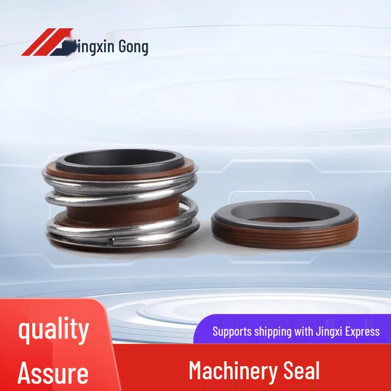 Mechanical Water Pump Seal