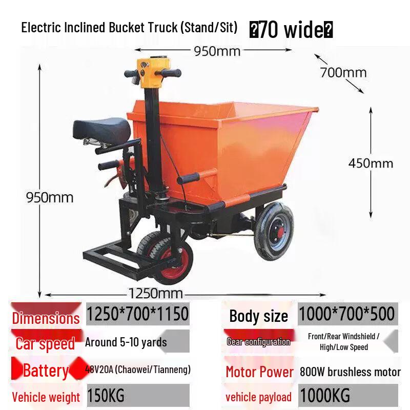 Electric Three-Wheel Dump and Utility Cart