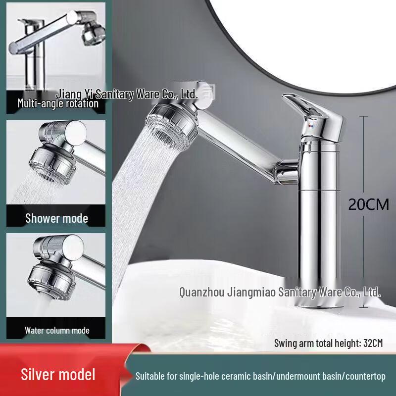 

TLXT Lucky Cat Robotic Arm Basin Faucet