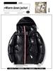 M Family Korean-Style Winter Down Jacket, Unisex, Classic Loose Fit, Plus Size, Thickened for Couples.