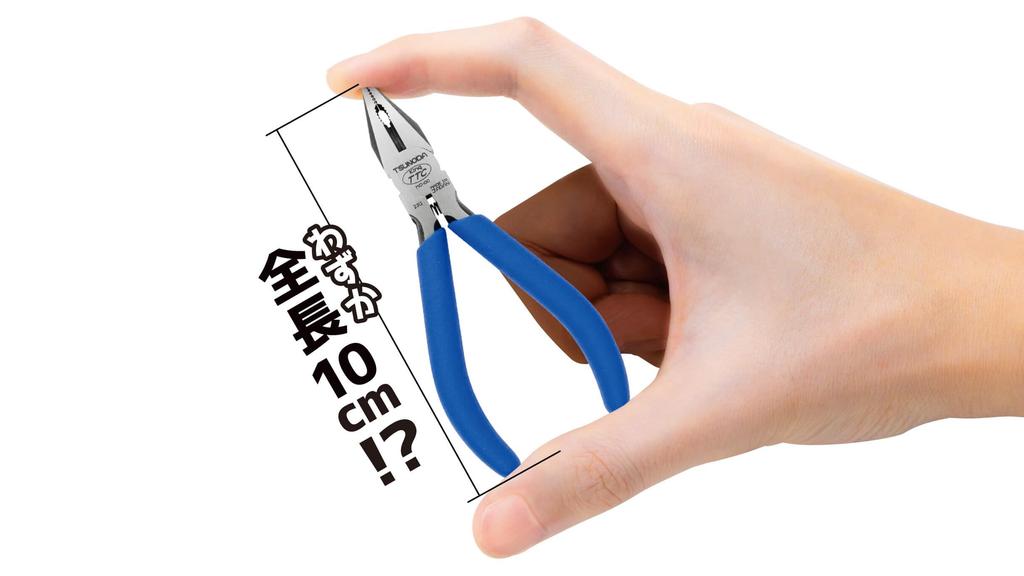 TSUNODA Compact Professional Made in MP-100 Pliers, 100mm, Palm-Sized, Compact, Mini, Tool, Japan, Tsubame-Sanjo