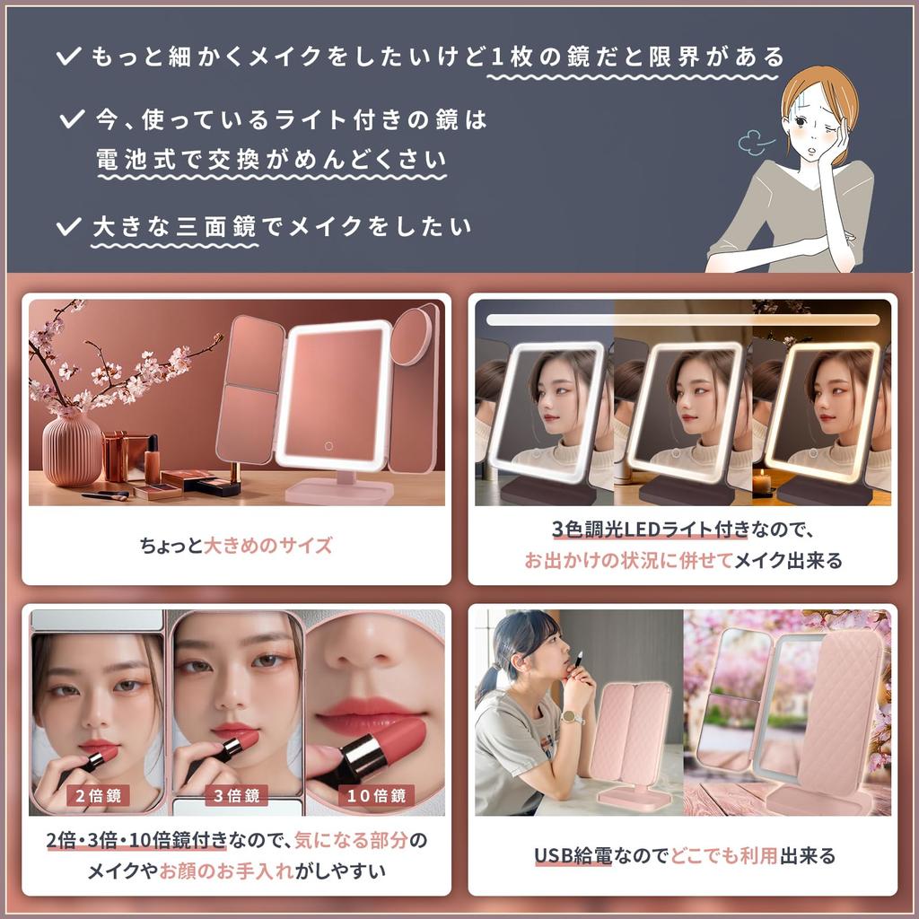 SakuraLovely8 Actress Mirror with and 10x LED 3 Color Continuously Dimmable Slightly Foldable Tabletop Makeup USB 78 LED Adjustable Cute Design